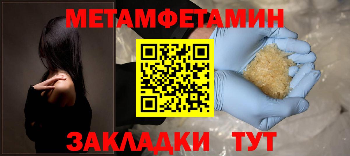 Амфетамин  АМФЕТАМИН VHQ  Вход с VPN  Камень-на-Оби 
