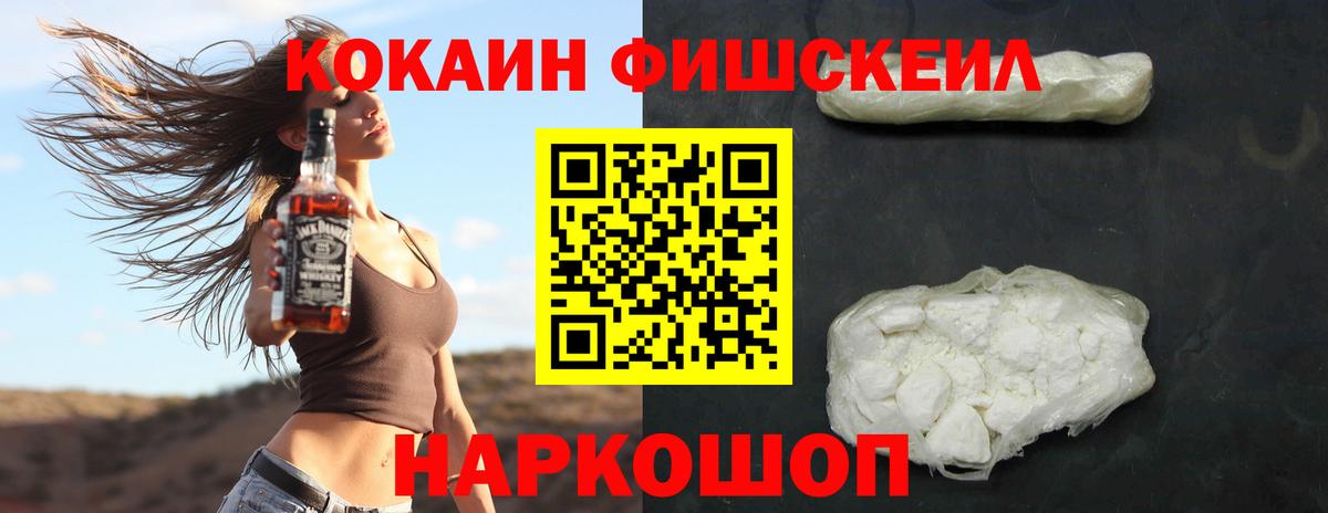 Кокаин Перу Камень-на-Оби