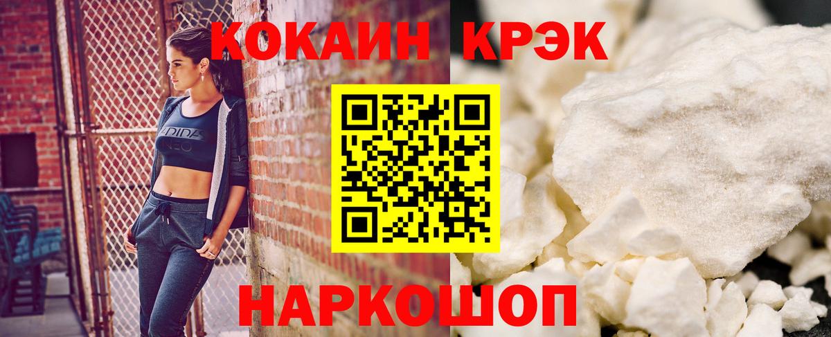 Камень-на-Оби  КОКАИН Боливия  Вход с VPN 