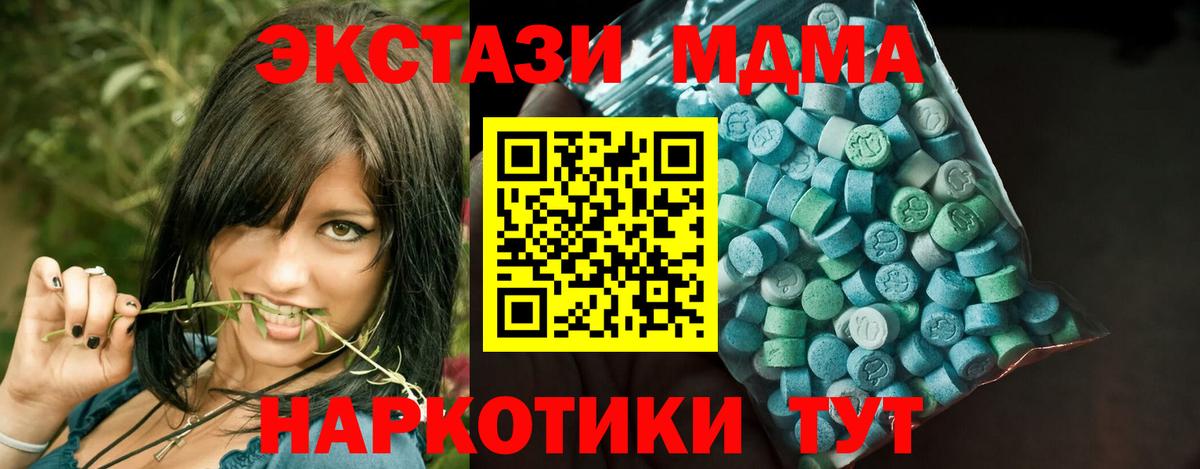 ЭКСТАЗИ VHQ Камень-на-Оби