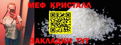мефедрон Ликино-Дулёво