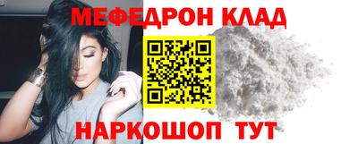 MDMA Ливны