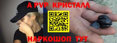 мефедрон Ликино-Дулёво