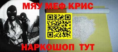 MDMA Ливны