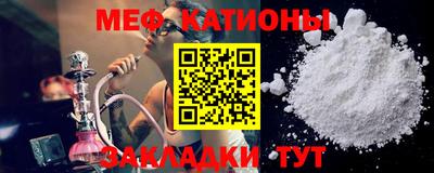 мефедрон Ликино-Дулёво