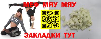 крисы Лесосибирск