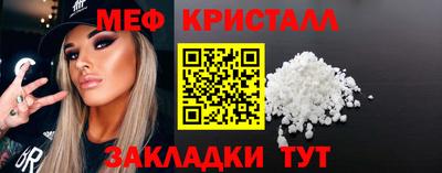 MDMA Ливны