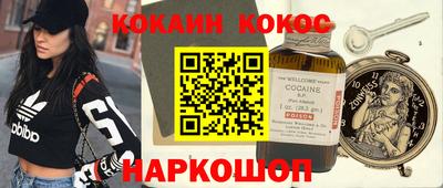 крисы Лесосибирск