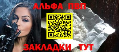 мефедрон Ликино-Дулёво