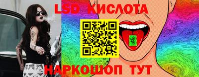 MDMA Ливны