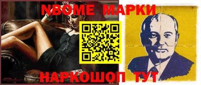 MDMA Ливны