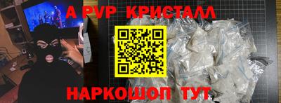 MDMA Ливны