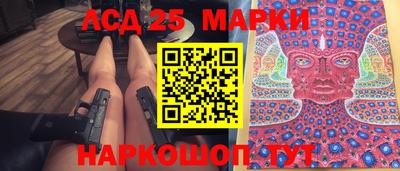 крисы Лесосибирск