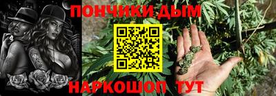 MDMA Ливны