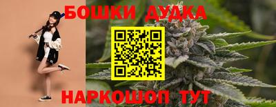 MDMA Ливны