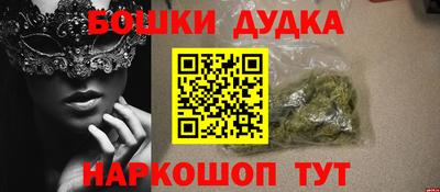 MDMA Ливны