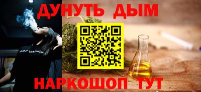мефедрон Ликино-Дулёво