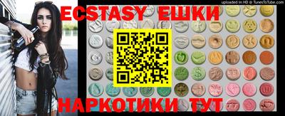 крисы Лесосибирск