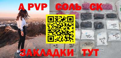 MDMA Ливны