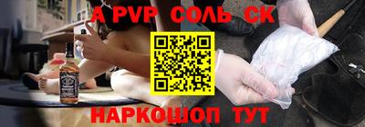 MDMA Ливны