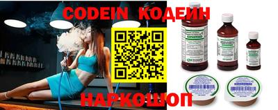 крисы Лесосибирск