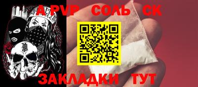 мефедрон Ликино-Дулёво