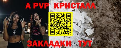 крисы Лесосибирск