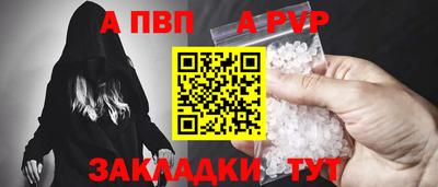 мефедрон Ликино-Дулёво