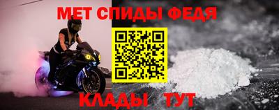 мефедрон Ликино-Дулёво