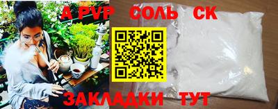 мефедрон Ликино-Дулёво