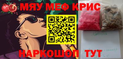 мефедрон Ликино-Дулёво
