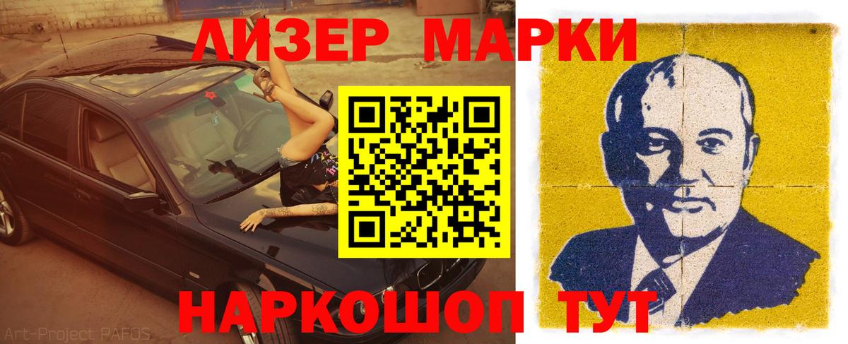 LSD-25 экстази кислота Камень-на-Оби