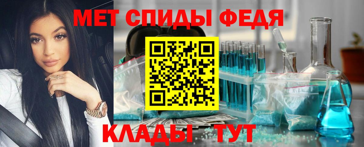 Камень-на-Оби  Первитин Methamphetamine  Вход с VPN  Первитин Methamphetamine 