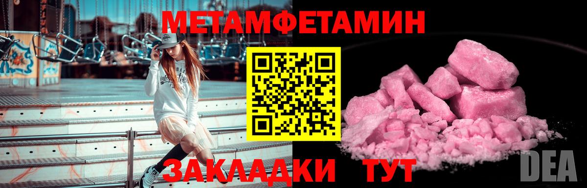 Первитин витя Камень-на-Оби