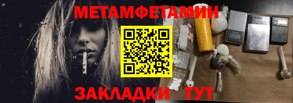 Псилоцибиновые грибы Камень-на-Оби