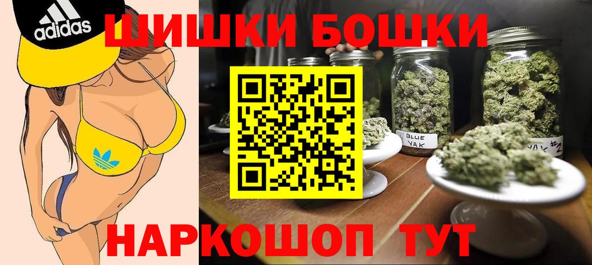МАРИХУАНА тримм Камень-на-Оби