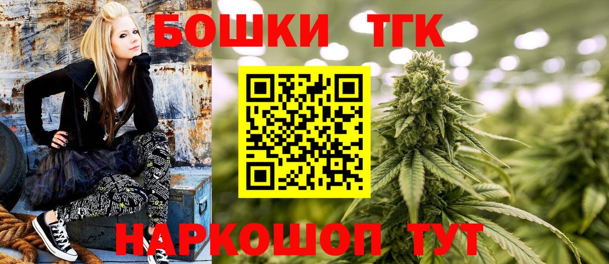 Камень-на-Оби  Бошки Шишки индика  Вход с VPN  Конопля планчик  МАРИХУАНА SATIVA & INDICA 